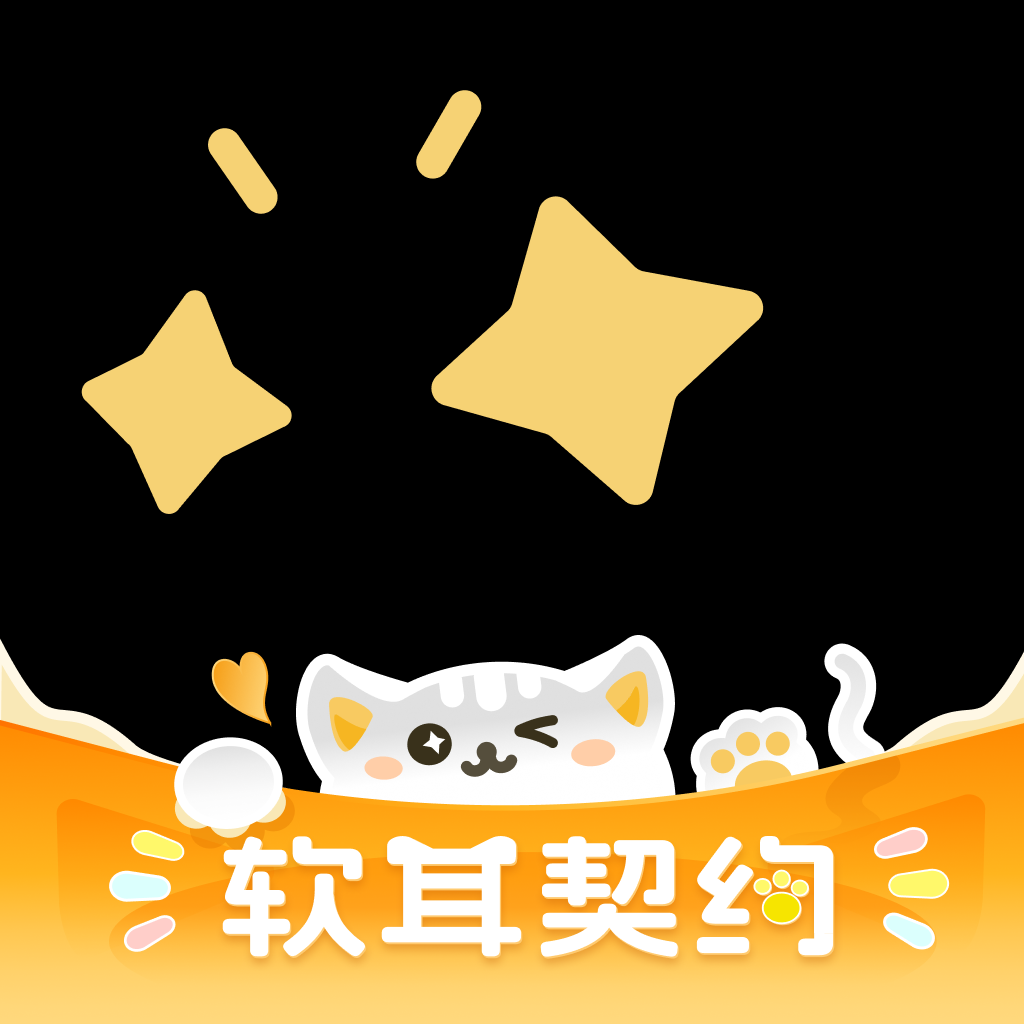 星野 Logo
