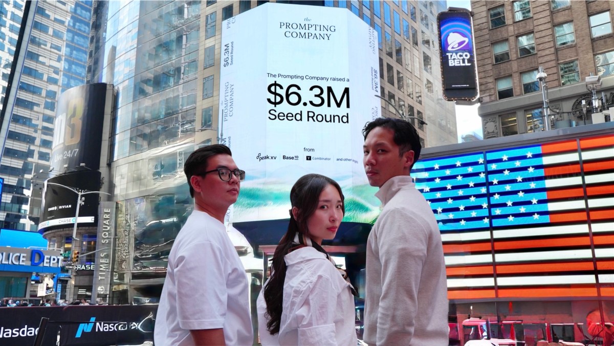 提示公司获投650万美元助力产品在ChatGPT等AI应用中获推荐